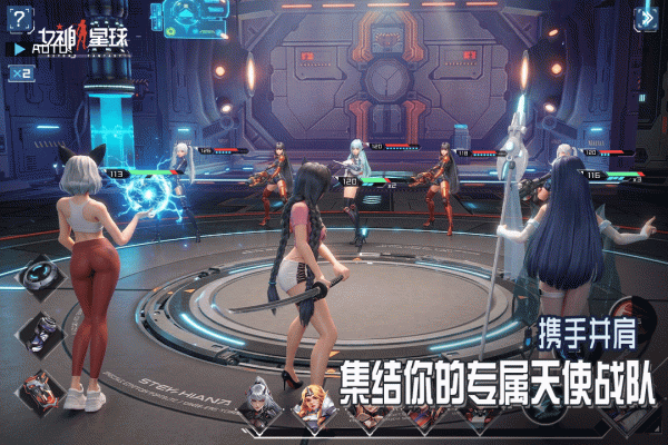 女神星球小米版