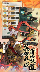 守愿者官方正版