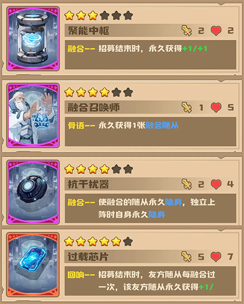 飞卢英雄之巅峰王者手游