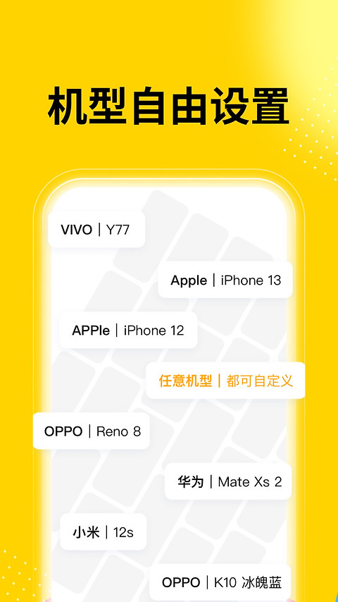 无尽分身app