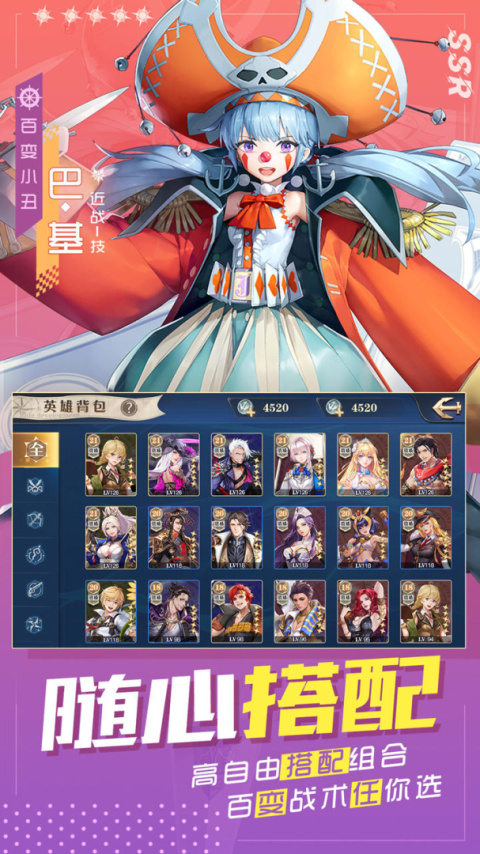 黎明航线官方版