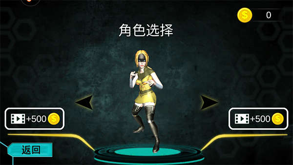 超能飞行队官方版