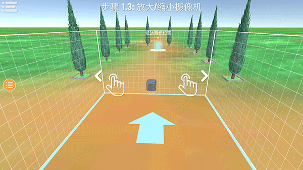 毁灭工具手机版