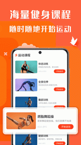 辣妈计划app