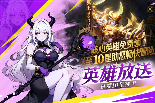 织梦冒险团官方版