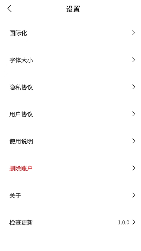 阳光老挝语app