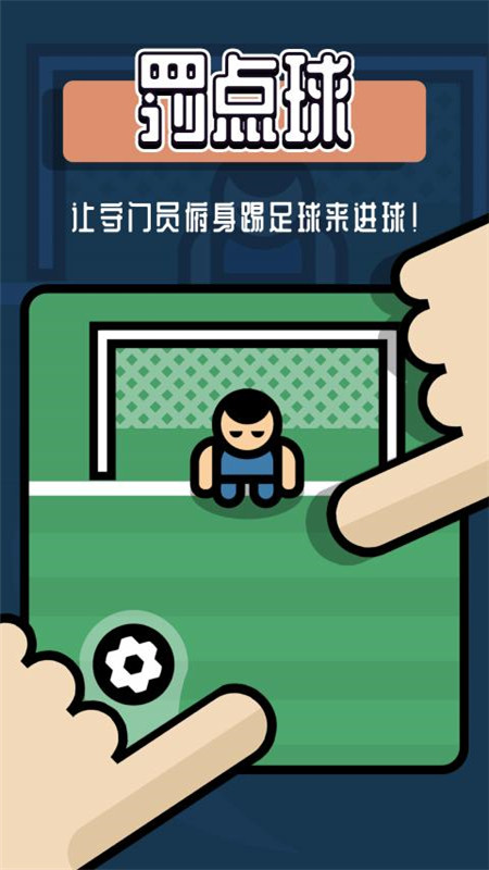 2人迷你游戏最新版官方正版