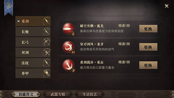 猎魂觉醒vivo渠道服