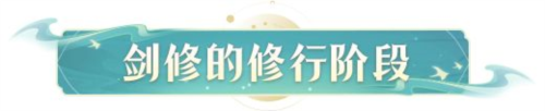 凡人修仙传人界篇小米渠道服