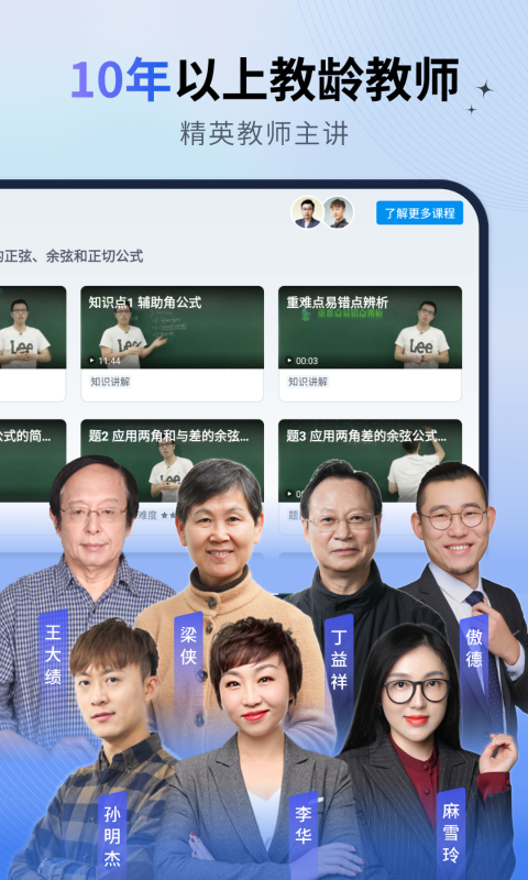 简单一百app