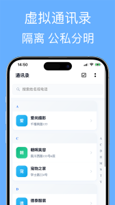企业名录app