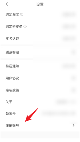 多省严选app