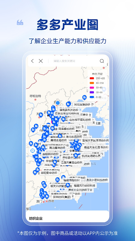 卫多多app