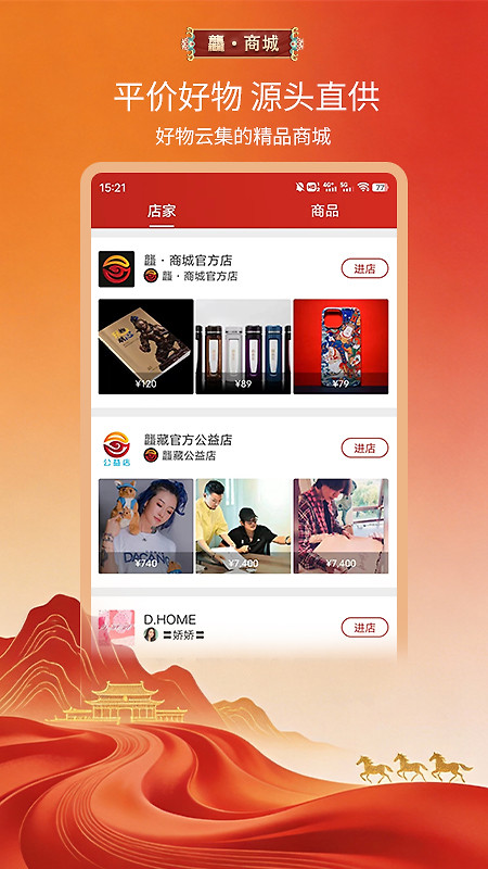 龘藏app