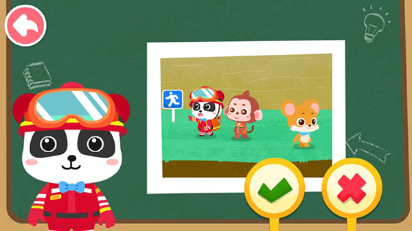 宝宝消防安全官方正版