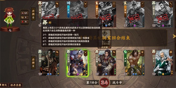 三国杀OL互通版九游账号登录版