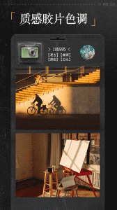 ProCCD复古CCD胶片相机app