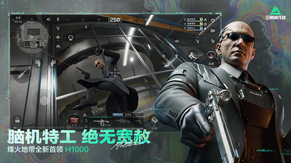 三角洲行动国际服(Delta Force)