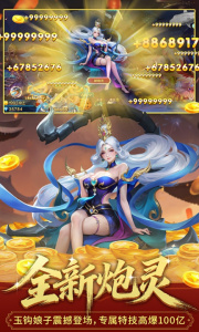 梦幻捕鱼百度版