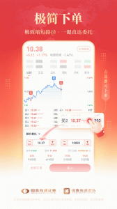 国泰君安君弘app官方版
