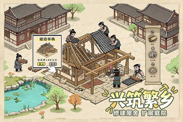 这城有良田2026官方正版