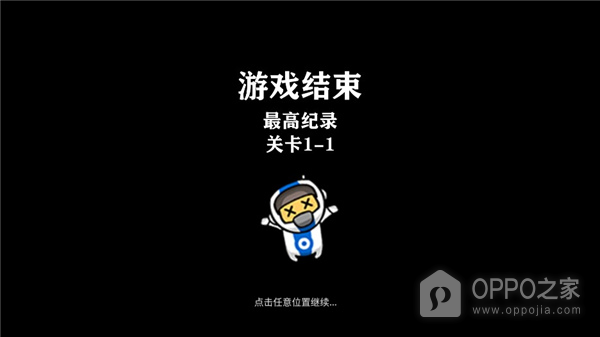 爆破大师官方版