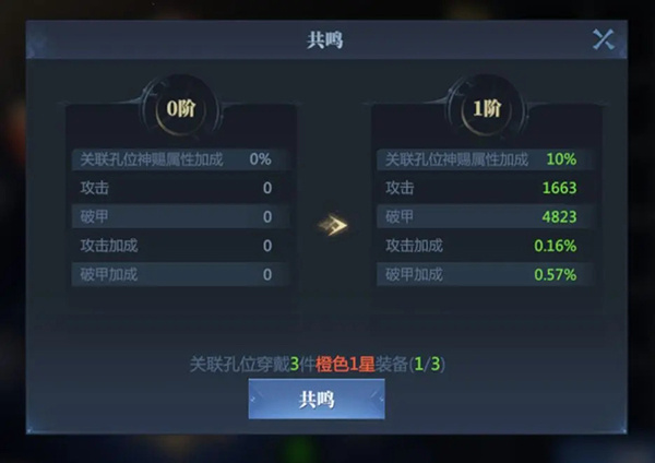 神火大陆华为账号版最新版