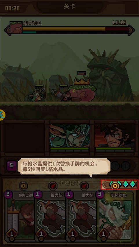 使命先锋免费版