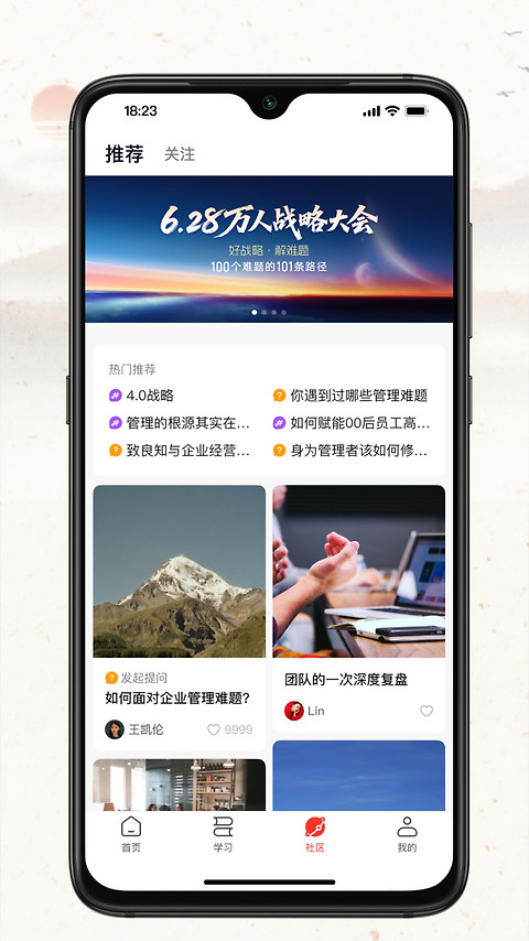 润泽园app