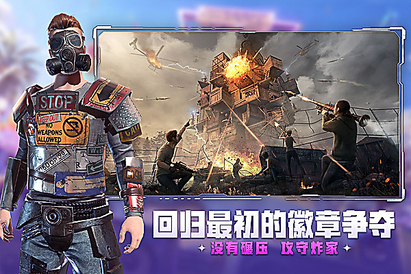 王牌战争oppo渠道服