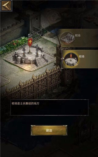列王的纷争西部大陆国际服