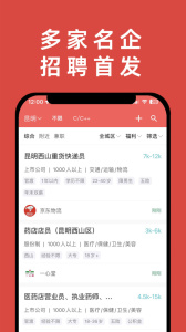 纳职app