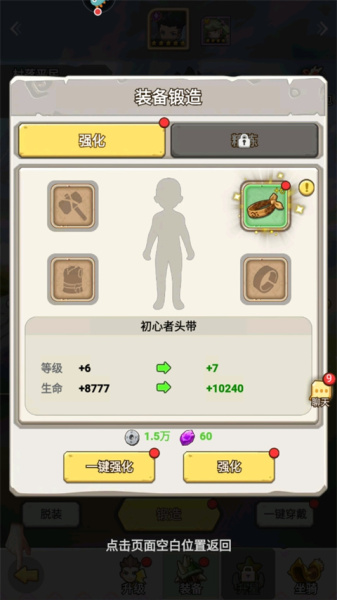 狂点妖妖灵手游官方版