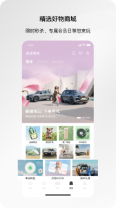 一汽奥迪app