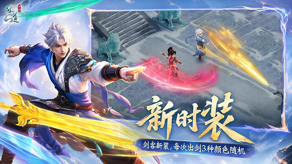 问道九游渠道服