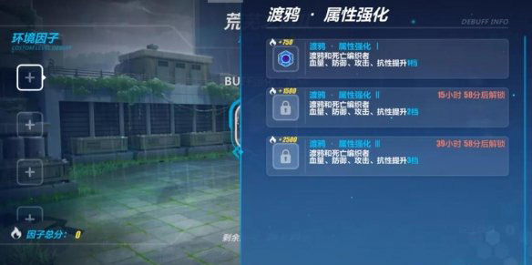 崩坏3小米渠道版