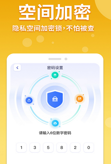 隐藏游戏计算器