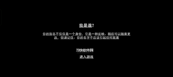 g沙盒仇恨最新版
