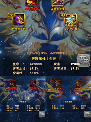 少年三国志九游账号渠道服