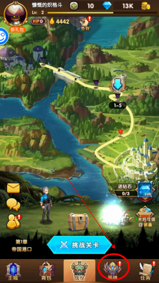 一起击碎吧官方正版