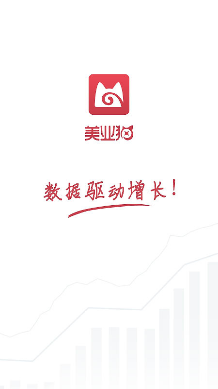 美业猫app