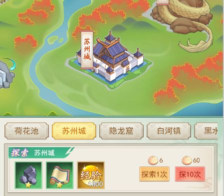 仙剑奇侠传新的开始vivo专属版