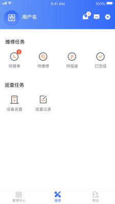 杭州市公租房app