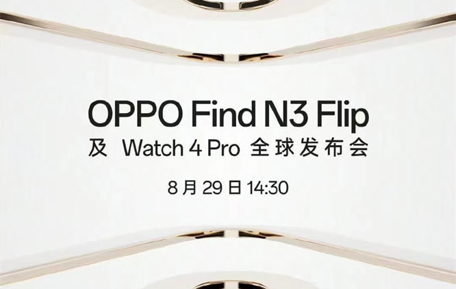 OPPO Find N3 Flip外屏能播放音乐吗