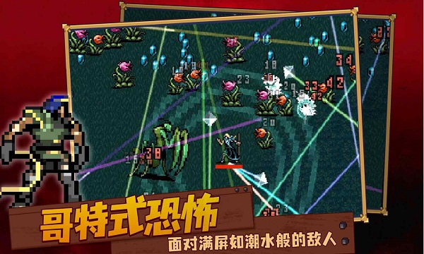 血族幸存者手游官方版