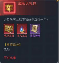 斗罗大陆vivo版