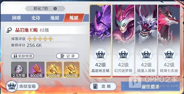 斗罗大陆猎魂世界小米渠道服