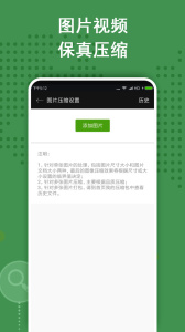 ZArchiver解压缩工具app