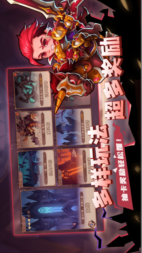 城堡传说2：迪亚佣兵团官方版