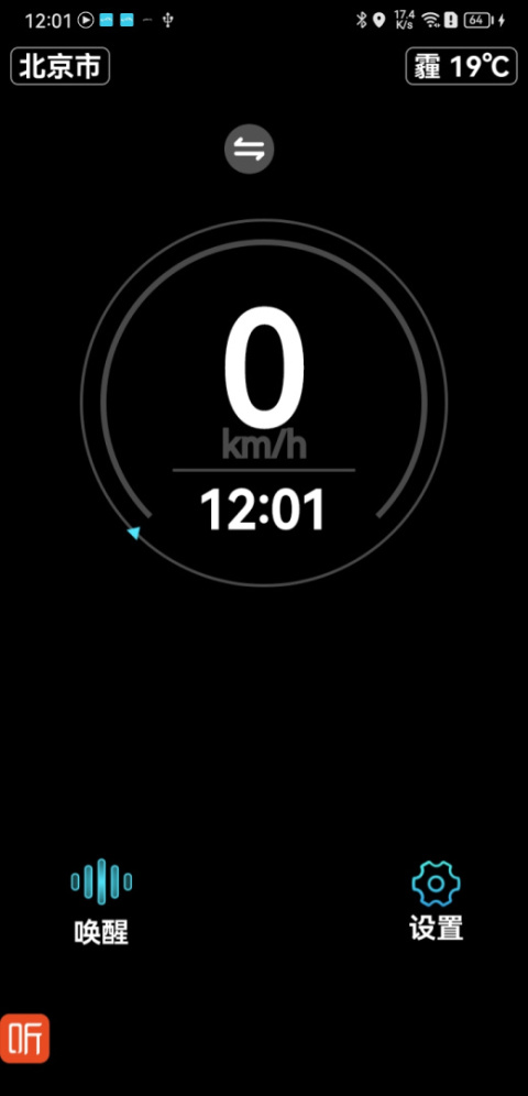 悠游云驾最新版